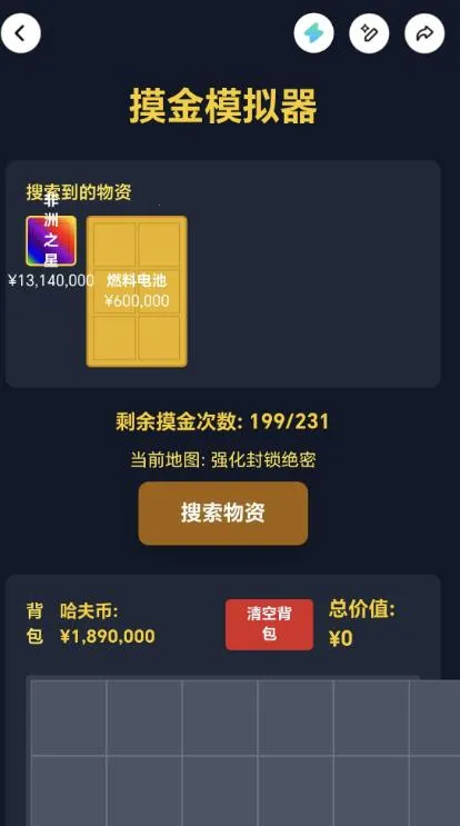 ����������ģ��������v1.1 ��Ѱ��ͼ