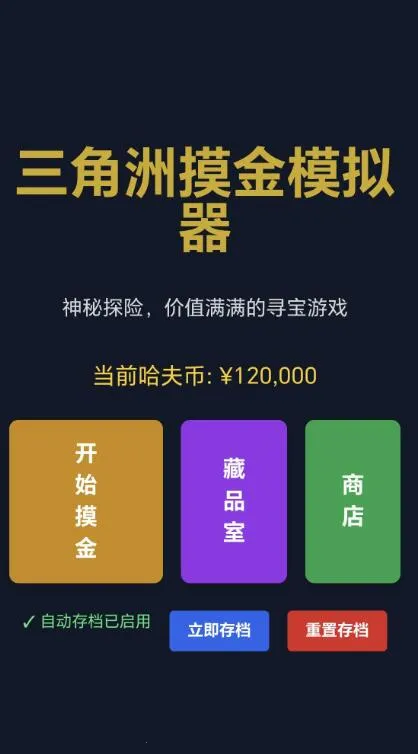 ����������ģ��������v1.1 ��Ѱ��ͼ