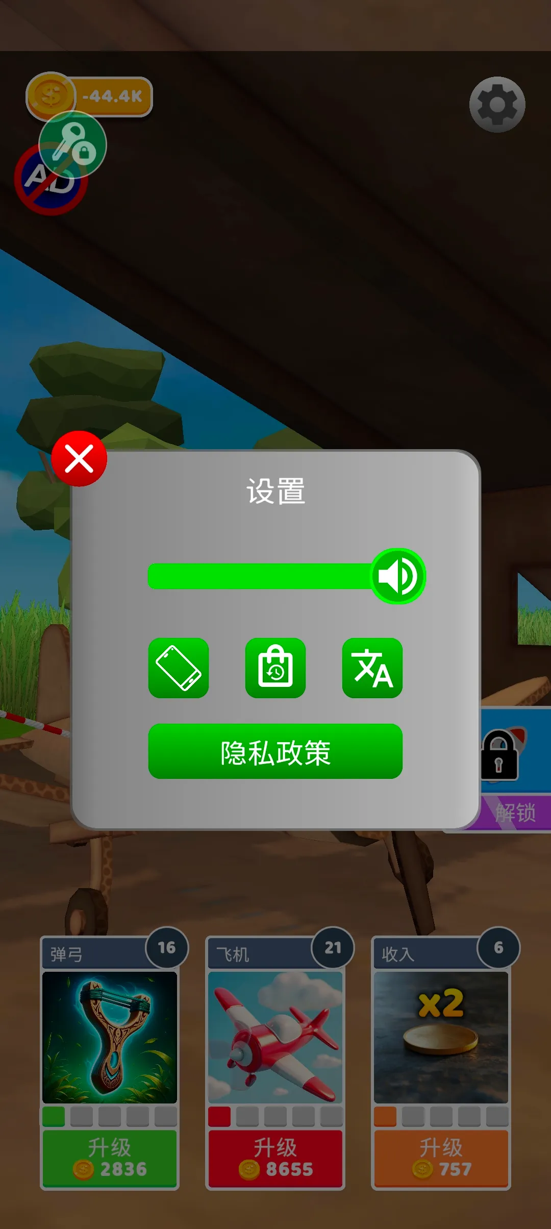 ʷʫ�ɻ��������޽�Ұ�����v1.7.1 ��Ѱ��ͼ