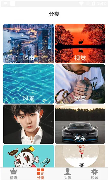 ��ã��ֽ(��ֽ����ƽ̨)v1.0 �ֻ����ͼ