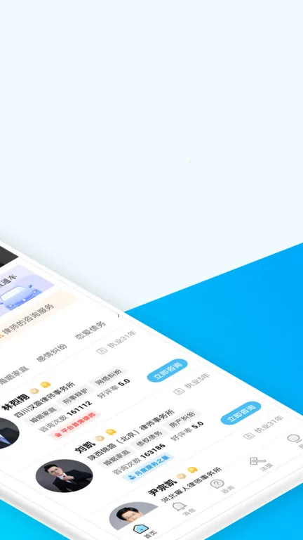 ʤ�߷�����ѯ��׿���ֻ���v1.0.4 �ֻ����ͼ