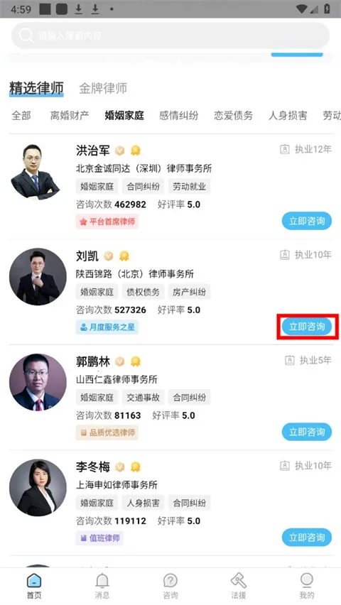 ʤ�߷�����ѯ��׿���ֻ���