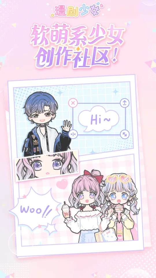 ������Ů(����Ԫ����ƽ̨)v1.31.3 ��׿���ͼ