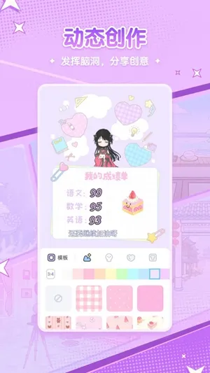 ������Ů(����Ԫ����ƽ̨)v1.31.3 ��׿���ͼ