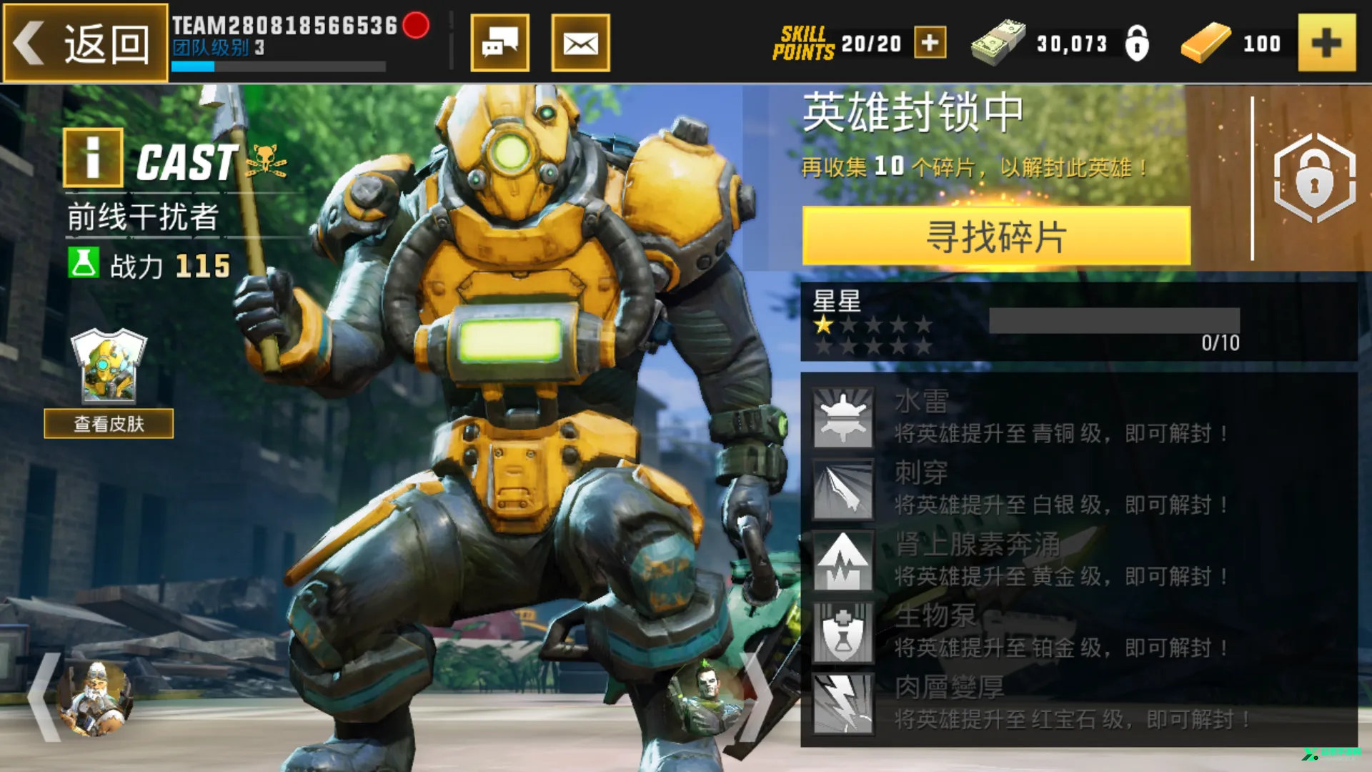 英雄猎手(英雄射击游戏) 英雄猎手(英雄射击游戏)