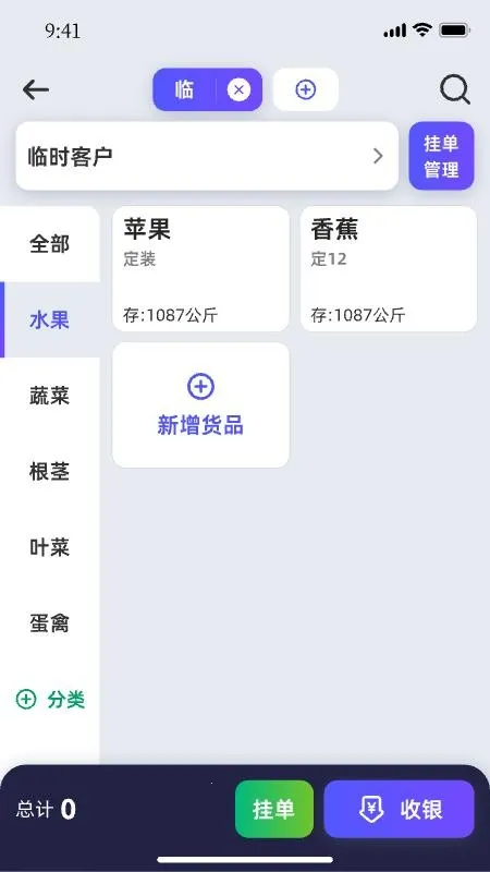 ������ũ2026�ٷ�����v1.0.4 �ٷ������ͼ