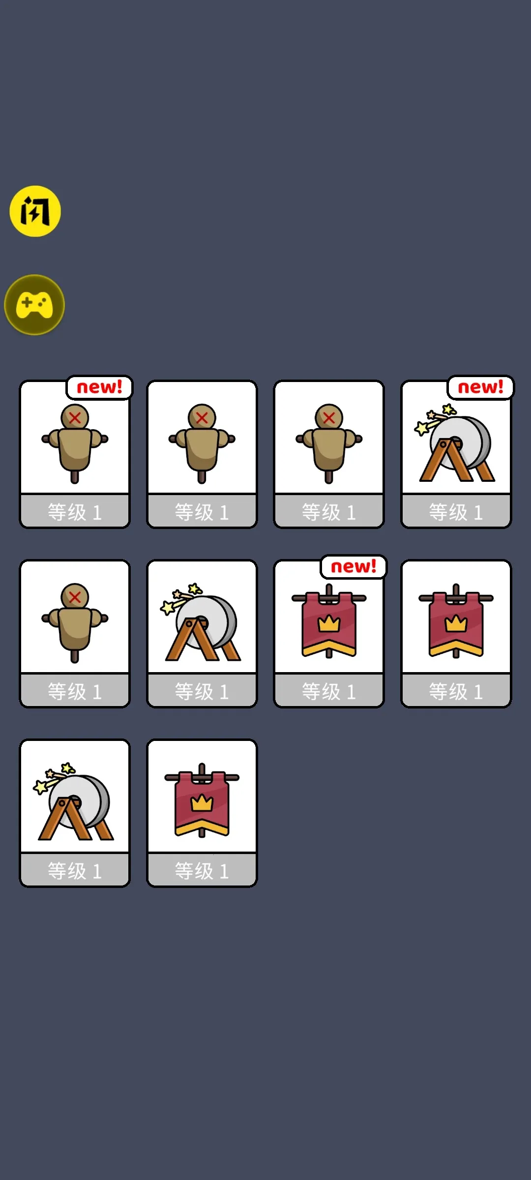 ������սʿ2026���ذ�װv1.63.1 �ֻ����ͼ