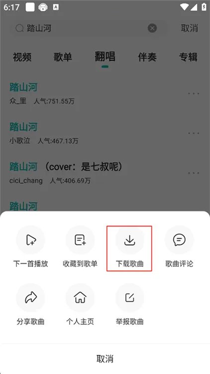 5singԭ������(���ִ�������ƽ̨)