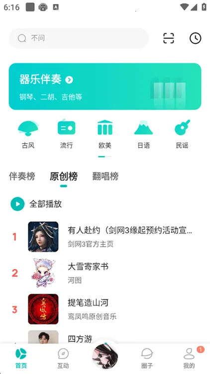 5singԭ������(���ִ�������ƽ̨)