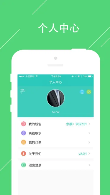 �پ�������ˮ(������ˮ����)v2.0 ��Ѱ��ͼ