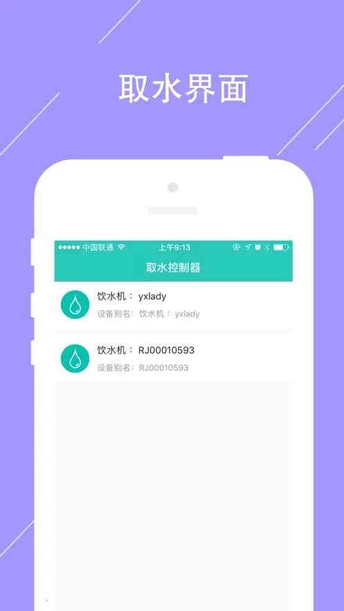 �پ�������ˮ(������ˮ����)v2.0 ��Ѱ��ͼ