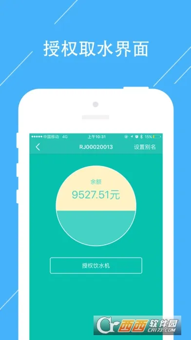 �پ�������ˮ(������ˮ����)v2.0 ��Ѱ��ͼ