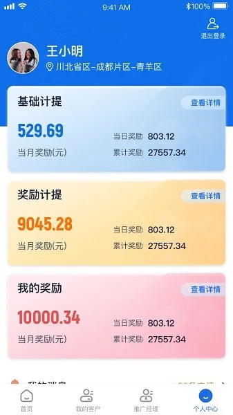 ҩԼԼ����(ҽҩ����ƽ̨)v2.7.16 ��׿���ͼ