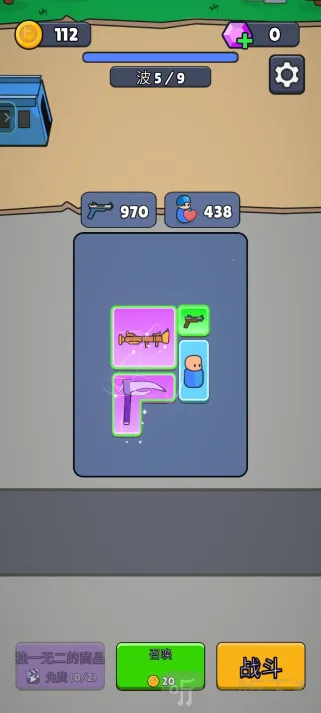 ս������ս���˵�