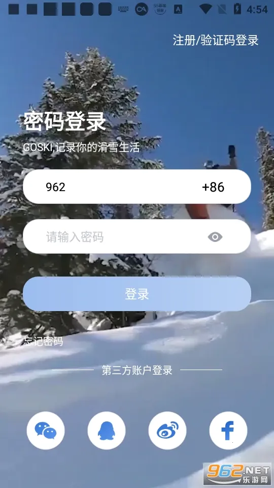 GOSKIȥ��ѩ2026���ذ�װv4.5.17 ��Ѱ��ͼ