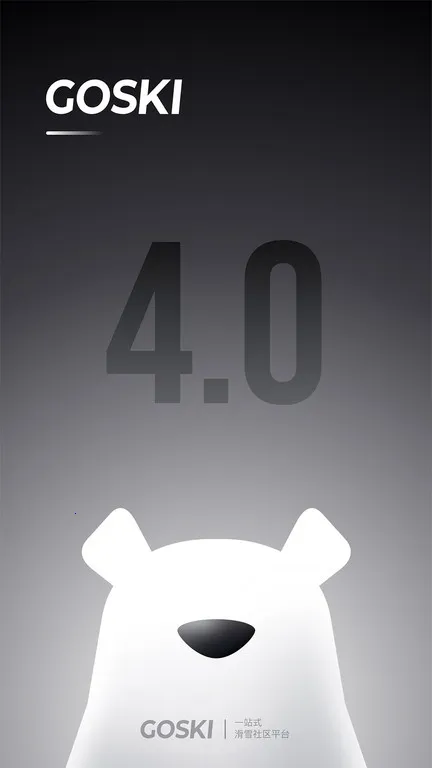 GOSKIȥ��ѩ2026���ذ�װv4.5.17 ��Ѱ��ͼ