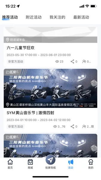 motor2026官方最新版本 motor2026官方最新版本