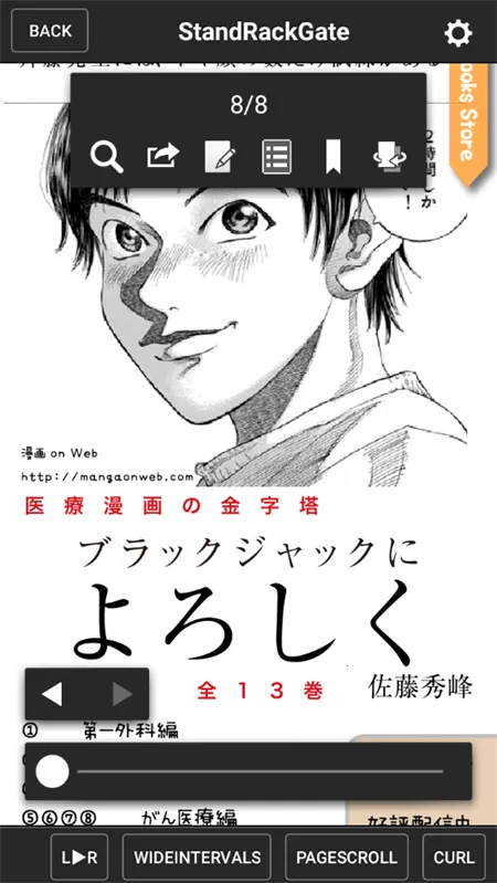 SideBooks�����Ķ���(�������Ķ���)v2.8.10 ��׿���ͼ