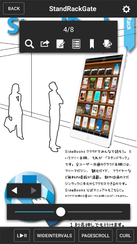 SideBooks�����Ķ���(�������Ķ���)v2.8.10 ��׿���ͼ