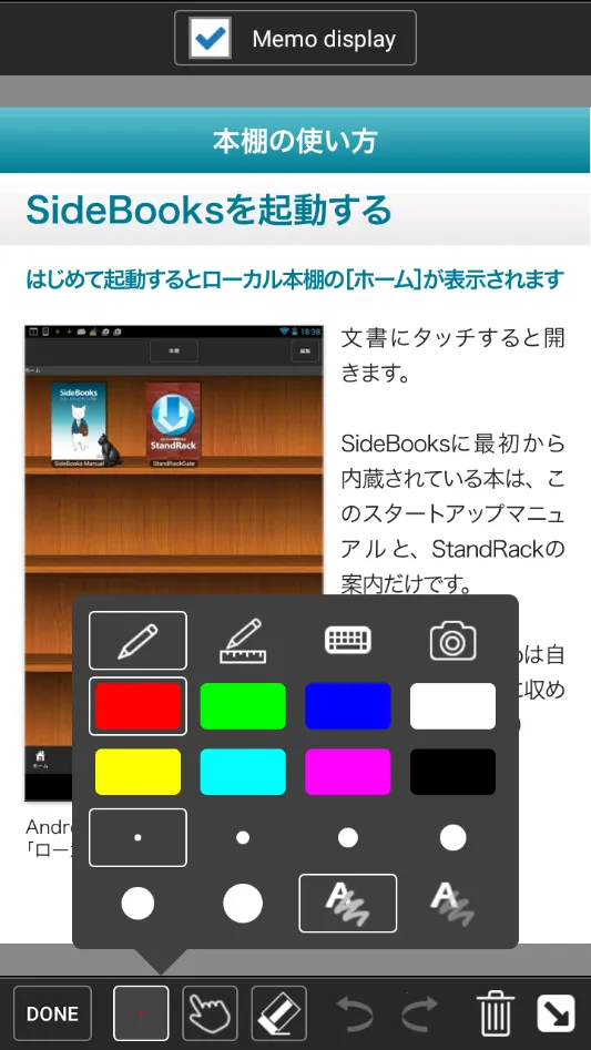 SideBooks漫画阅读器(电子书阅读器) SideBooks漫画阅读器(电子书阅读器)