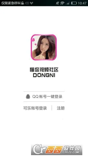 懂你(综合服务平台) 懂你(综合服务平台)