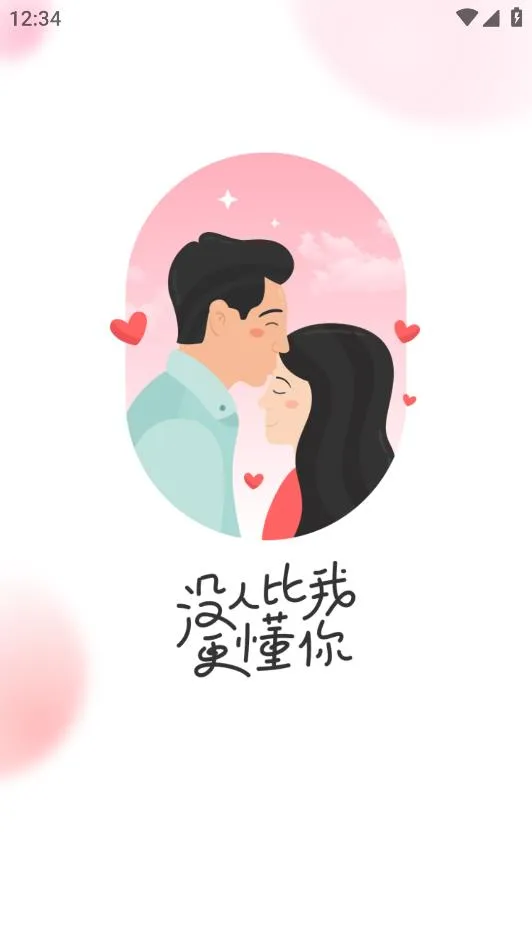 ����(�ۺϷ���ƽ̨)v1.0.0 �ٷ������ͼ