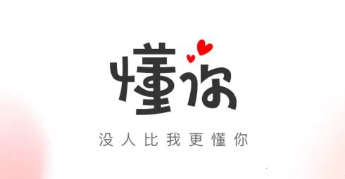 懂你(综合服务平台) 懂你(综合服务平台)