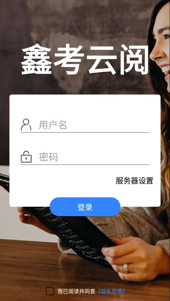 �ο�����(�����ľ�ƽ̨)v2.2.6 ��Ѱ��ͼ