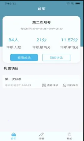 �ο�����(�����ľ�ƽ̨)v2.2.6 ��Ѱ��ͼ