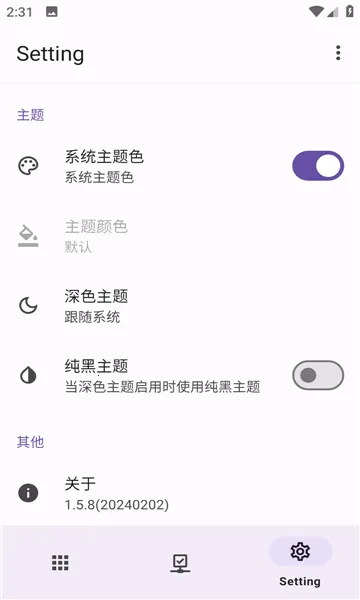 AdClose2026�ٷ����°汾v4.2.2 ��Ѱ��ͼ