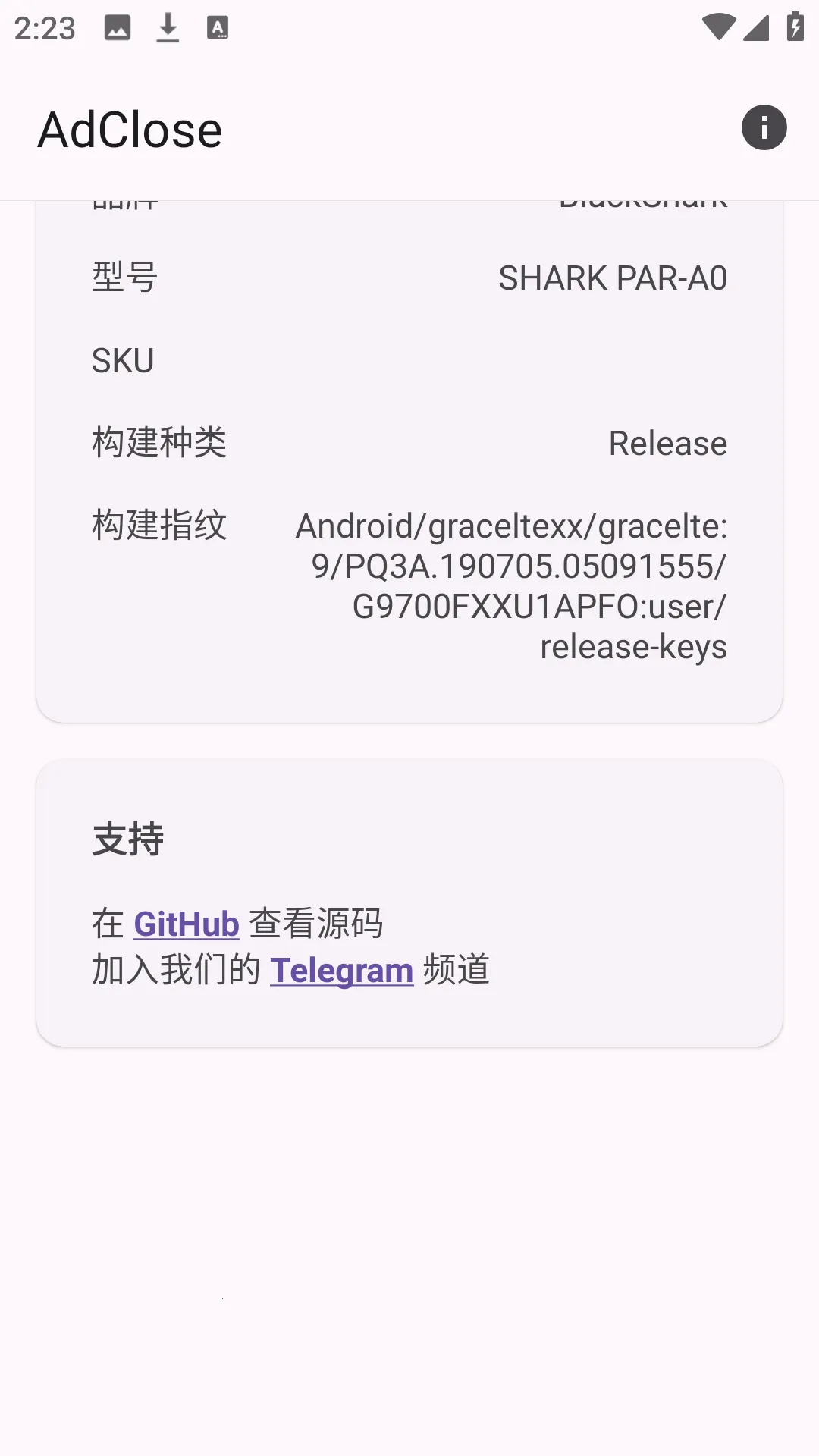 AdClose2026�ٷ����°汾