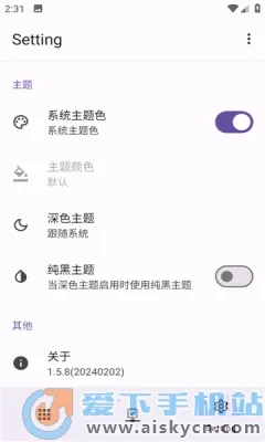 AdClose2026�ٷ����°汾v4.2.2 ��Ѱ��ͼ