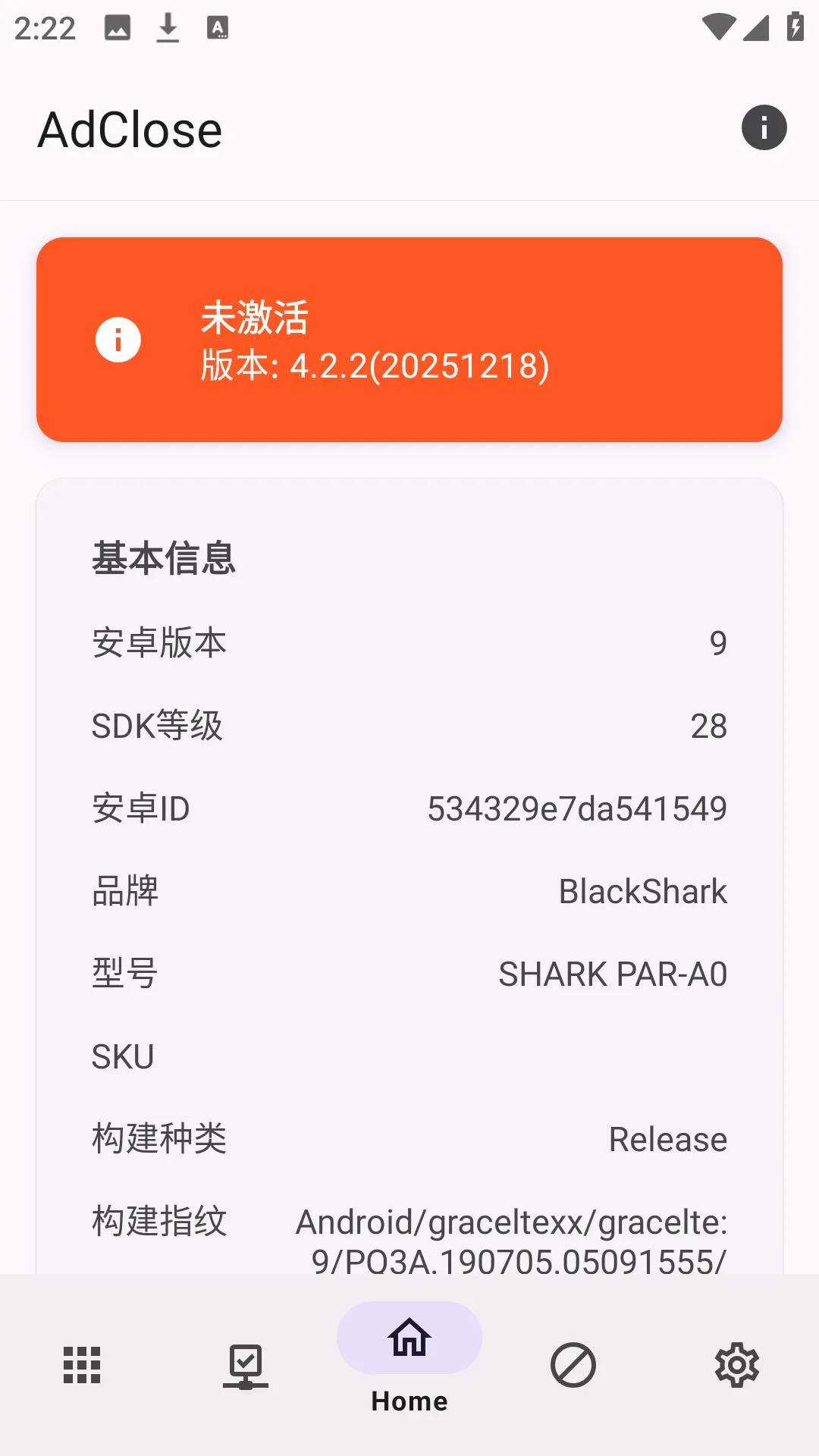 AdClose2026�ٷ����°汾
