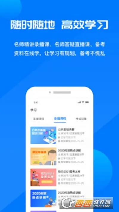 �������ð�׿���ֻ���v1.0.0 ��Ѱ��ͼ