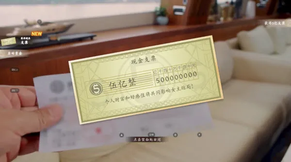 开局五个亿最新手机版 开局五个亿最新手机版