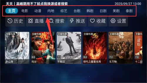 火星直播海外版 火星直播海外版