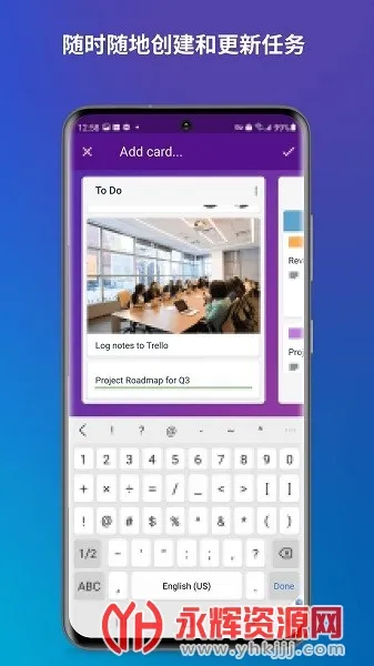 Trello(�Ŷ�Э������)v2025.21.1.56579 ��Ѱ��ͼ