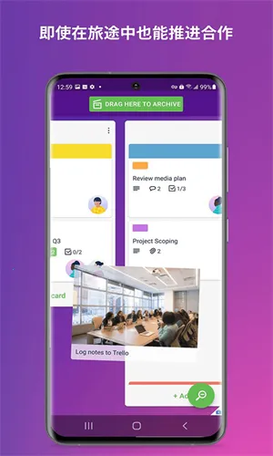 Trello(�Ŷ�Э������)v2025.21.1.56579 ��Ѱ��ͼ
