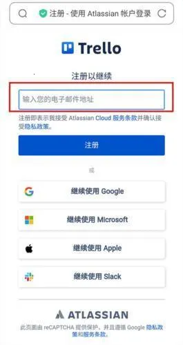 Trello(团队协作工具) Trello(团队协作工具)