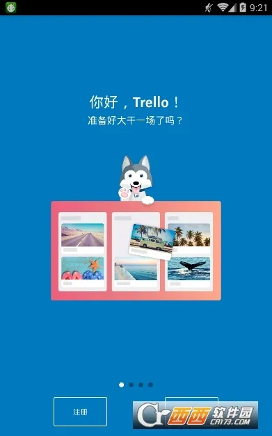 Trello(�Ŷ�Э������)v2025.21.1.56579 ��Ѱ��ͼ