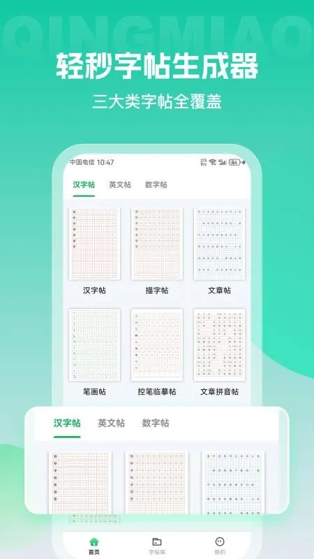 ��������������(�������ɹ���)v1.0.0 �ٷ������ͼ