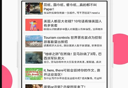 中英语音同声翻译2026下载安装 中英语音同声翻译2026下载安装