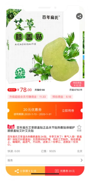 爱淘金2026官方最新版本 爱淘金2026官方最新版本