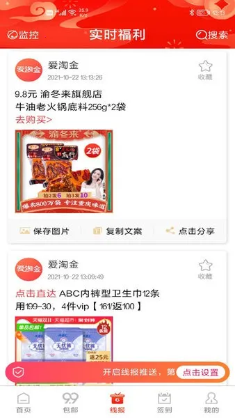 ���Խ�2026�ٷ����°汾v6.85.8 �ֻ����ͼ