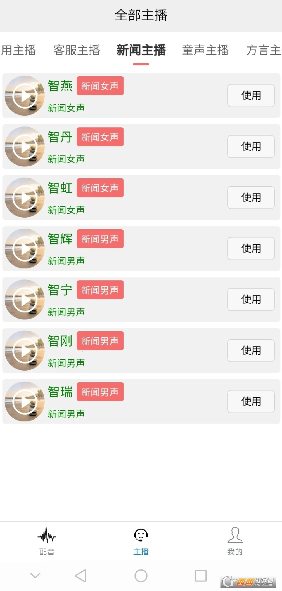 AI������(������������)v105 ��Ѱ��ͼ