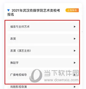 小艺帮2026下载安装 小艺帮2026下载安装