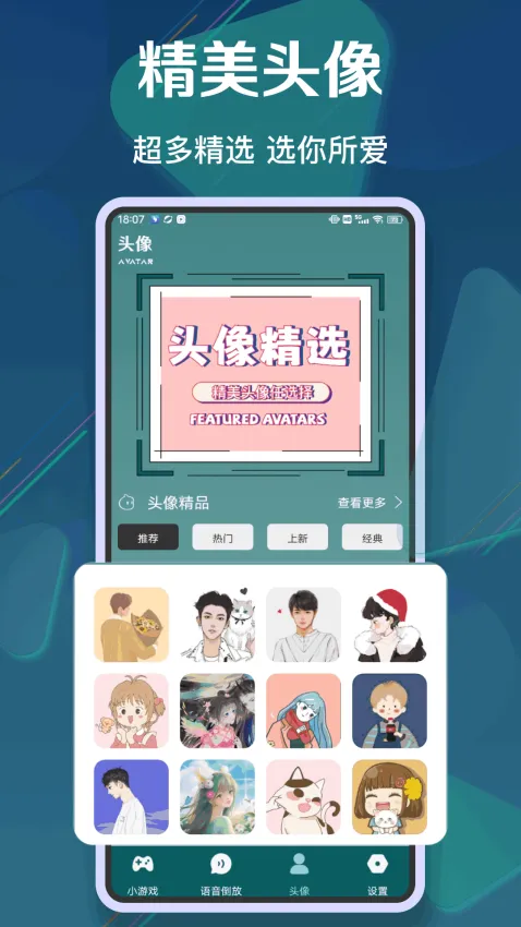 ������ս2(����������Ϸ)v1.0.8 �ٷ������ͼ