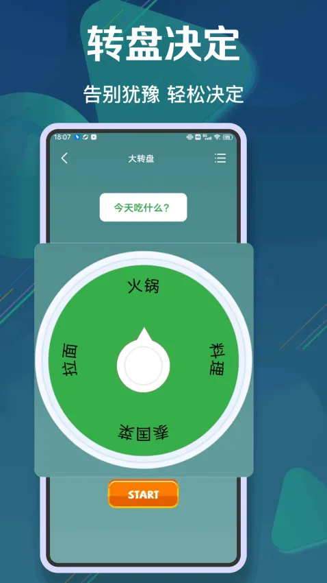 ������ս2(����������Ϸ)v1.0.8 �ٷ������ͼ