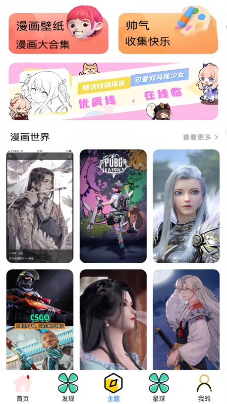 ��������԰2026�ٷ����°汾v2.0.4 �ֻ����ͼ