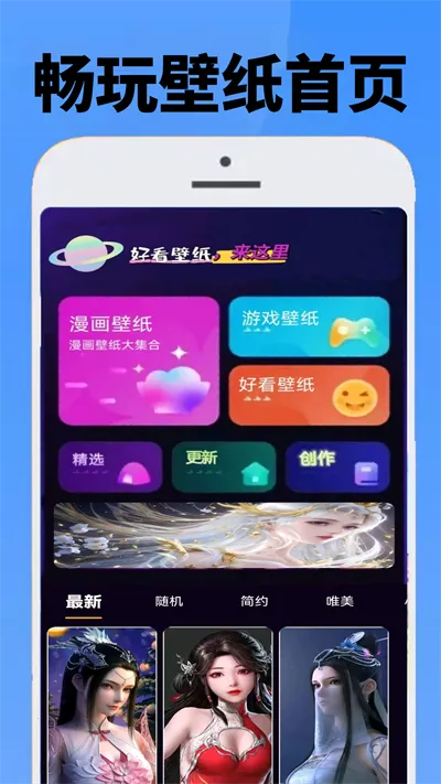 ��������԰2026�ٷ����°汾v2.0.4 �ֻ����ͼ